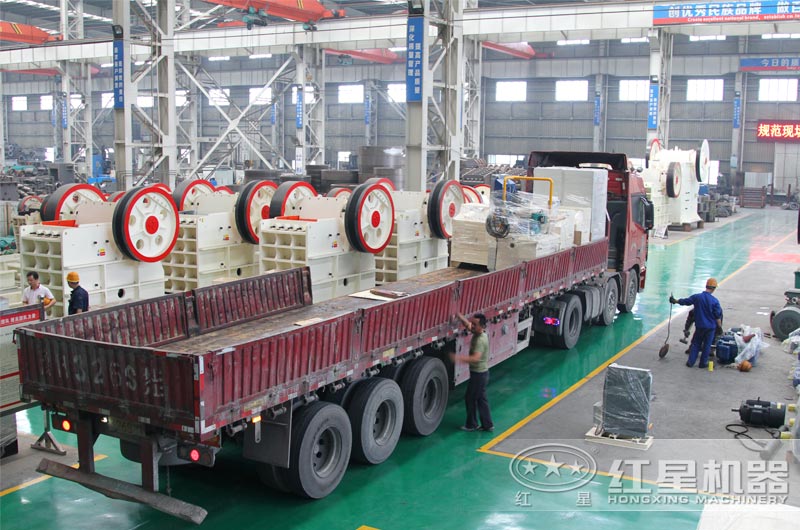 顎式破碎機(jī)發(fā)貨現(xiàn)場
